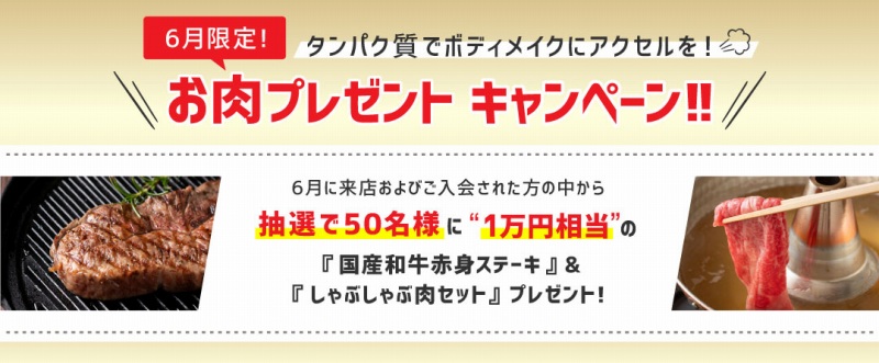 千葉初EXPA（エクスパ）松戸店の無料カウンセリング内容や予約までの 